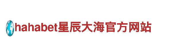 探寻创新乐趣，尽在6566体育游戏公司